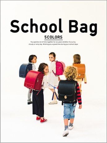 School bag-blog